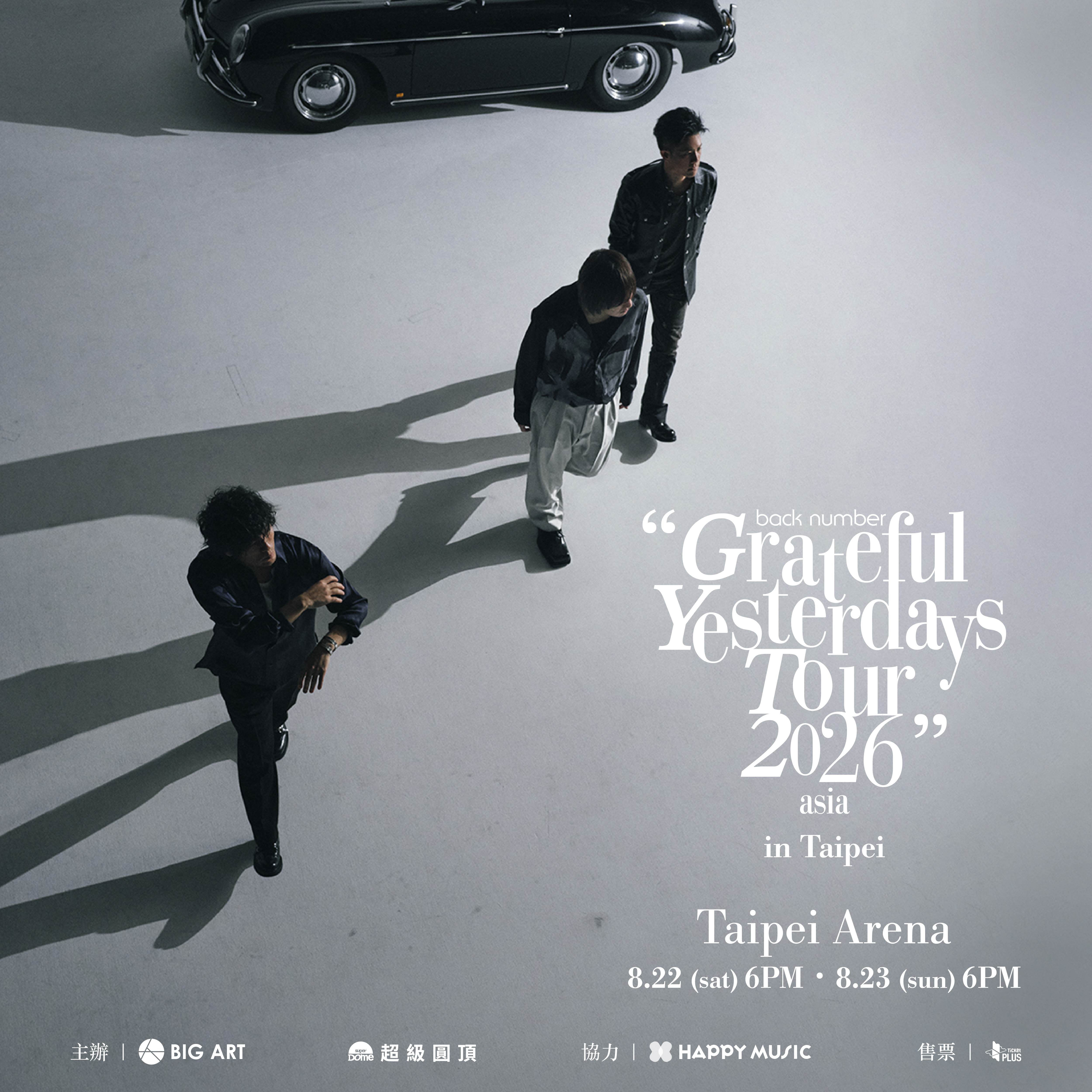 「back number “Grateful Yesterdays Tour 2026” in Taipei」將於8月22日、23日台北小巨蛋連唱兩天。（圖／大鴻藝術BIG ART / 超級圓頂SUPER DOME提供）