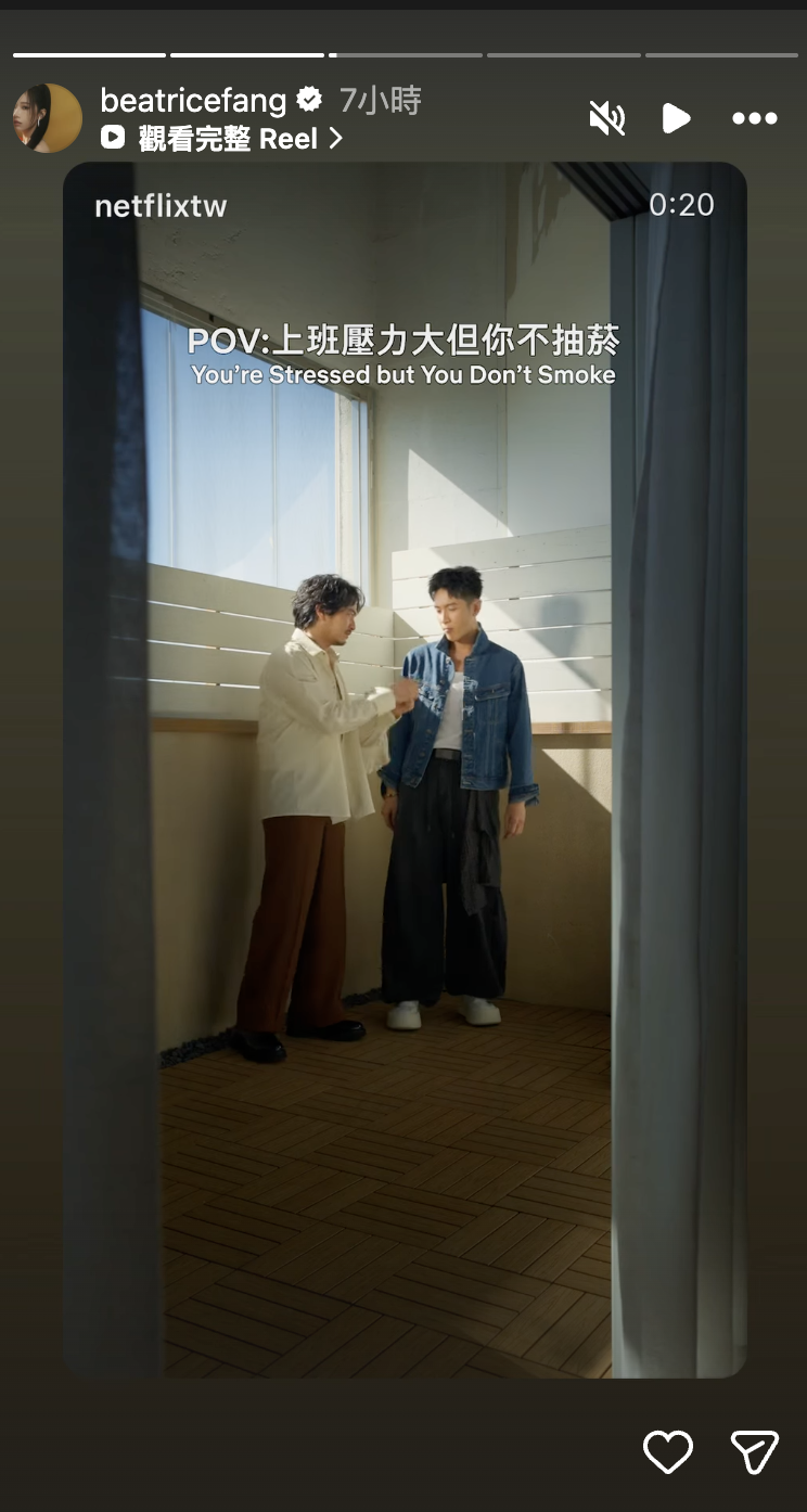 方志友IG久違出現楊銘威的身影。（圖／翻攝自方志友IG）