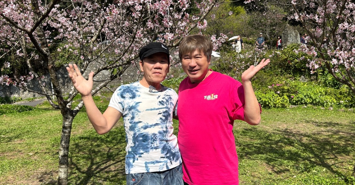 胡瓜邀趙傳一同賞櫻。（圖／下面一位提供）