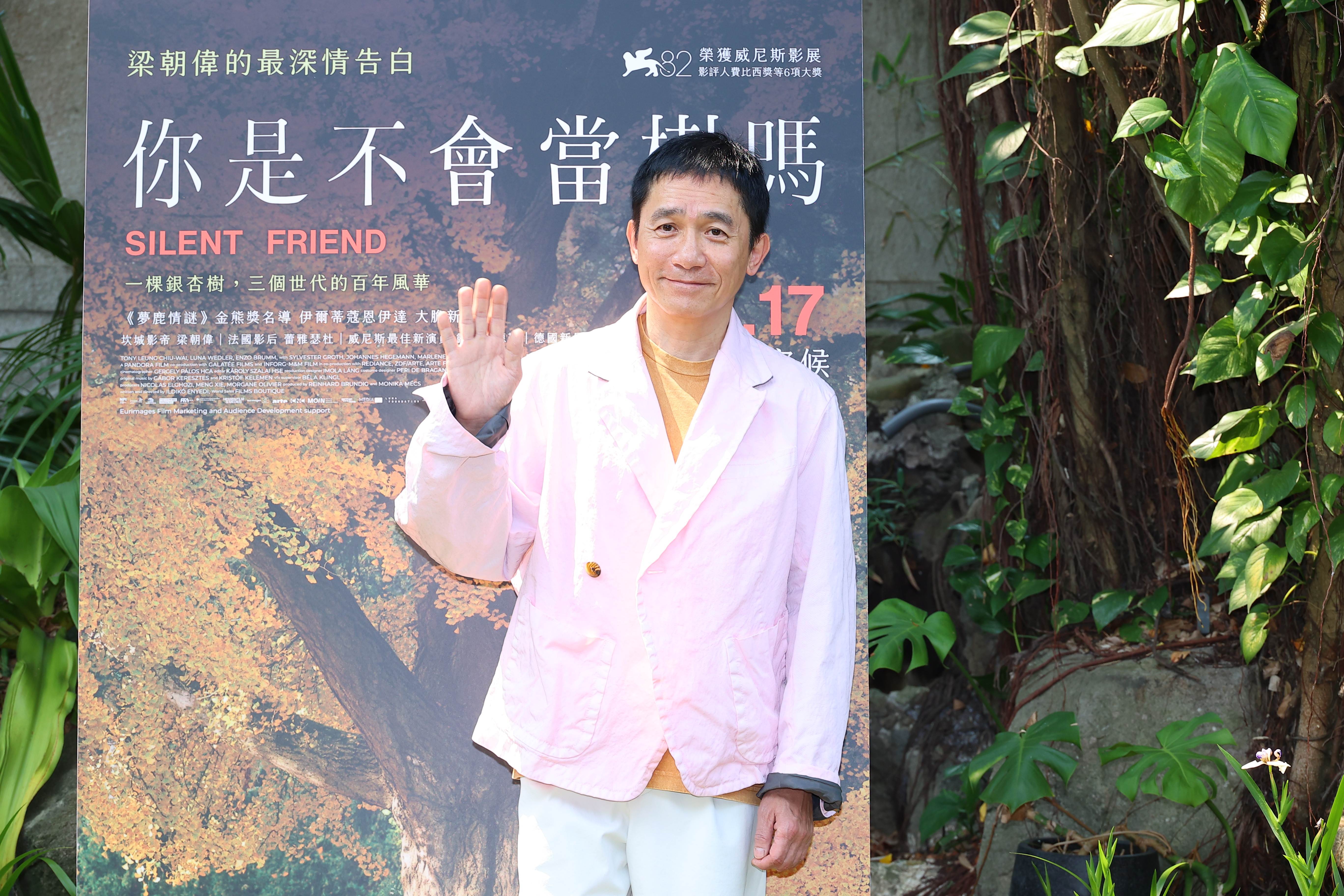 梁朝偉笑稱自己就像是「夜來香」一樣。（圖／東森娛樂）