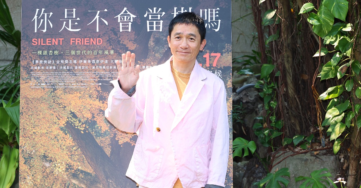 梁朝偉出席歐洲電影《你是不會當樹嗎》台北記者會。（圖／東森娛樂）