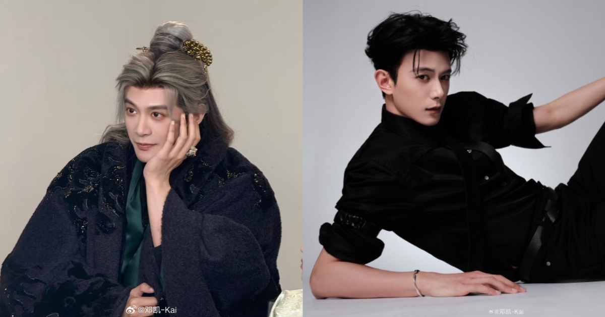 鄧凱被抓包偷看正妹直播。（圖／翻攝自鄧凱微博）