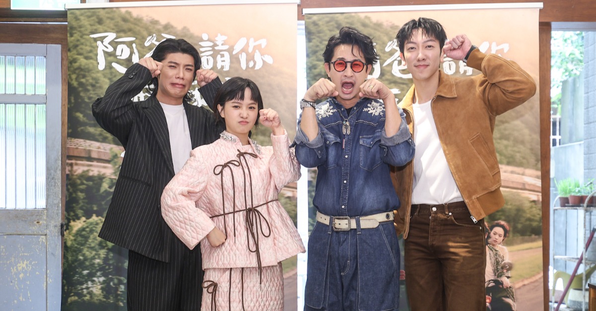 《阿爸請你嘛嘛吼》陳峻廷（左起）、嚴正嵐、Darren邱凱偉、張哲偉合體出席媒體茶敘，打趣做出配合劇名的哭泣姿勢。（圖／公視台語台）