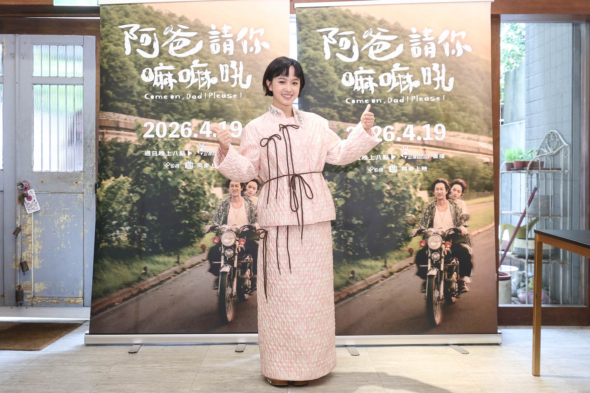 嚴正嵐在《阿爸請你嘛嘛吼》透過觀落陰看見亡父，坦言現實生活中曾有1秒動心想嘗試看看。（圖／公視台語台）