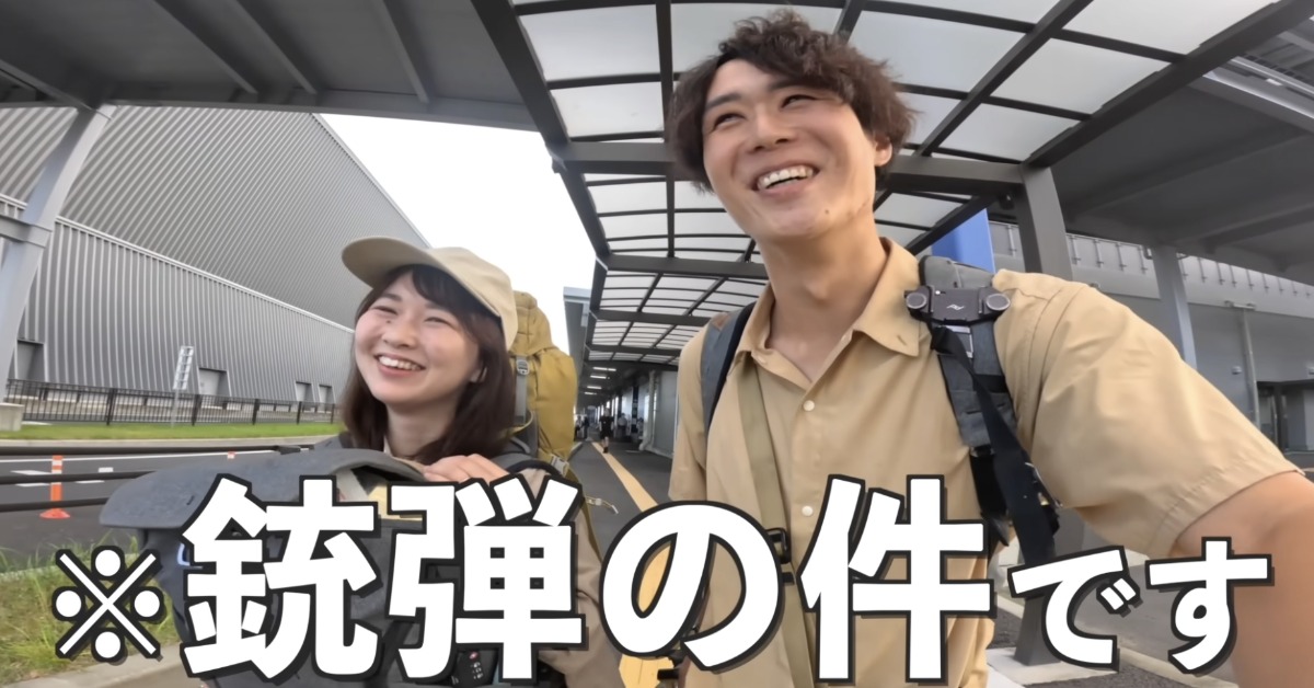 日本YouTuber近藤大真半年前吃到子彈碎片。（圖／翻攝自とったび YouTube）