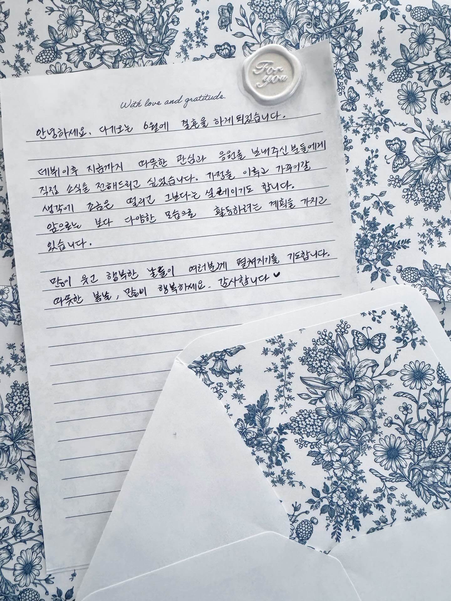 南韓女星文彩元（문채원）在IG分享了手寫信，親自宣布了今年6月即將結婚的消息。（圖／翻攝自文彩元 IG）