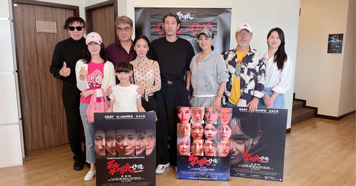 《腎上腺母侵》周騰（左起）、夏光莉、何采蓁（Hannah）、劉克勉、劉黛瑩、郭晉東、田麗、班鐵翔、陳詩雅。（圖／陽科國際）