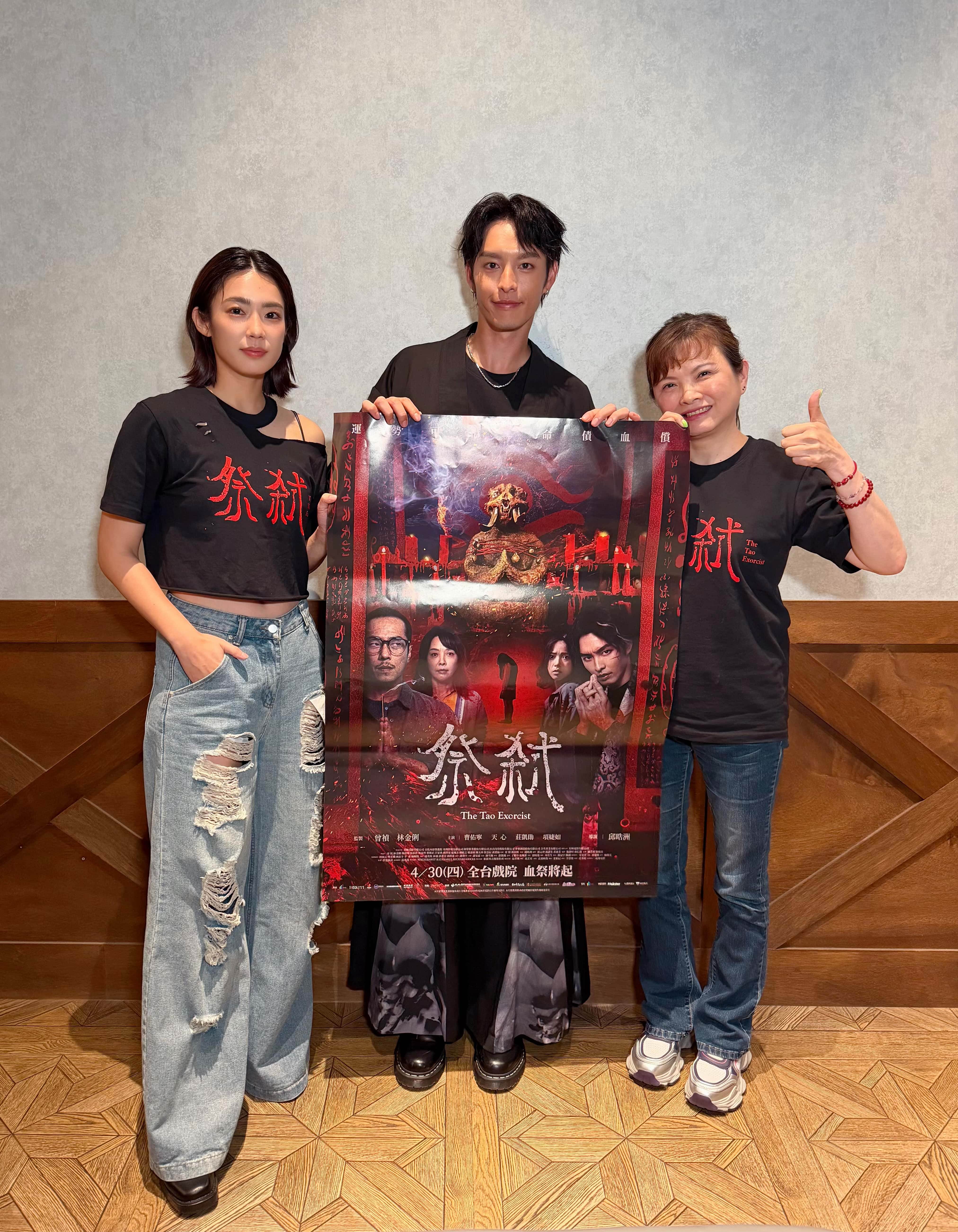 監製曾禎、主演曹佑寧、林思宇昨(14)晚回到電影拍攝地基隆出席特映活動（圖／威視電影提供）