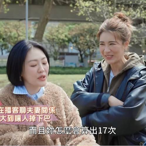 在《小姐不熙娣》和小S對佩甄「高潮17次」提出質疑。（圖／翻攝自小姐不熙娣臉書）