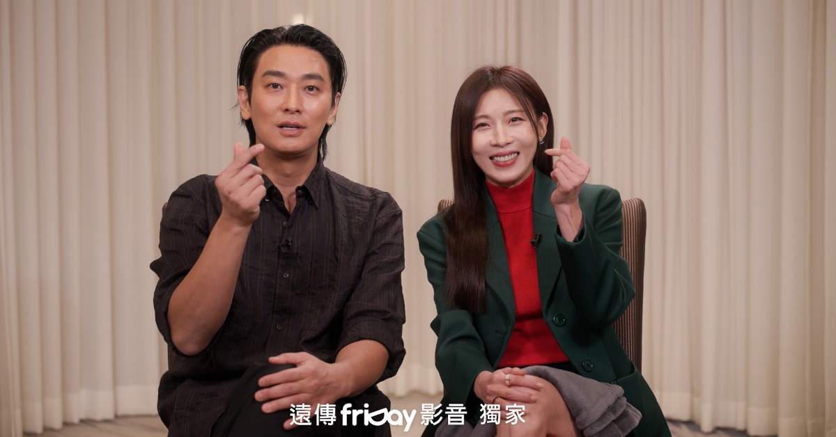 韓劇《權慾之巔 Climax》雙主演朱智勛、河智苑跨海向台灣觀眾問候。（圖／friDay影音提供）