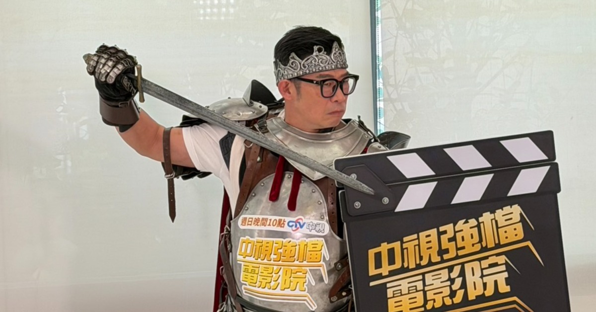 馬力歐近年接下不少業配。（圖／記者沈芳宇攝影）