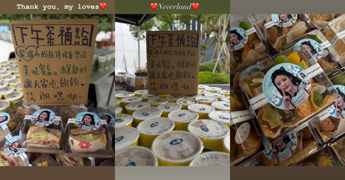 舒華分享粉絲應援美食照。（圖／翻攝自葉舒華Instagram）