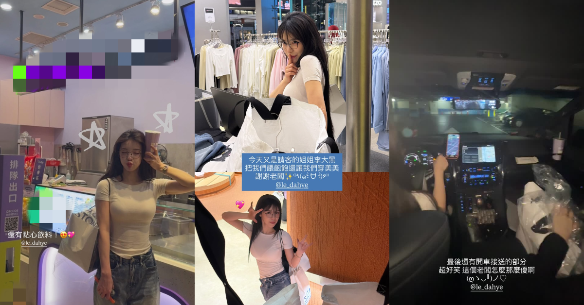 李多慧經紀人分享員工福利。（圖／翻攝自82dahyeda IG）