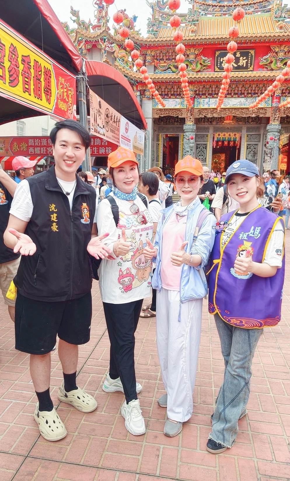 沈建豪（左）擔任白沙屯媽祖進香志工巧遇陳思安、<a href='https://star.ebc.net.tw/search/tags/林珊/' target='_blank'>林珊</a>。（圖／豪記唱片提供）