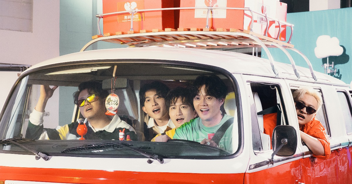 許富凱攜手icyball 冰球樂團推出新歌。（圖／何樂音樂提供）