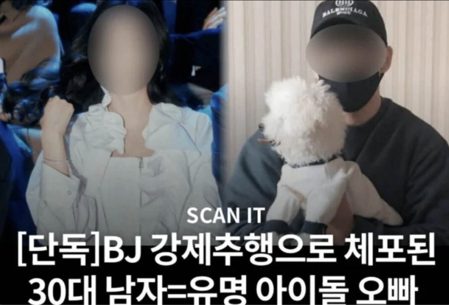 報導指出A某是「知名女子偶像團體成員的家人」，並且《Channel A》的報導縮圖，使用了Jisoo哥哥打馬賽克的照片。（圖／翻攝自X）