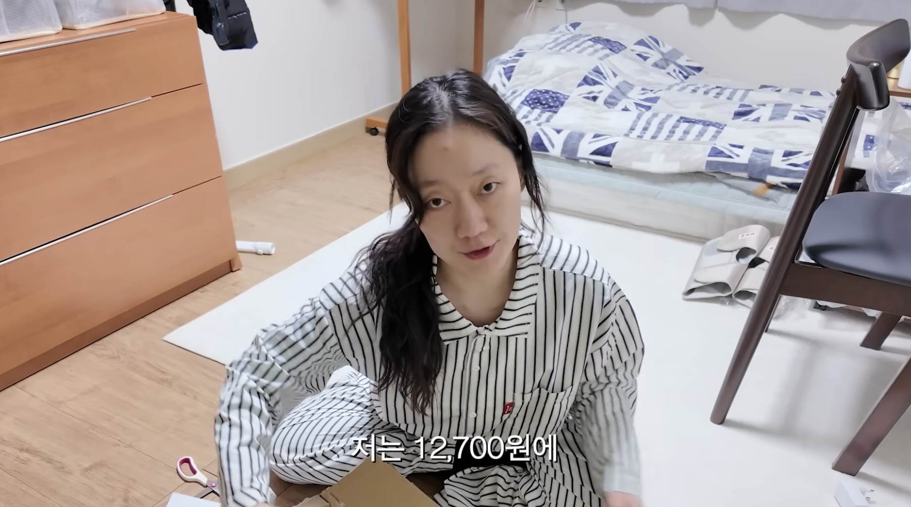 南韓女星女星朴慶惠（박경혜）獨居在首爾江南區驛三洞一間約6坪出租屋。（圖／翻攝自YouTube）