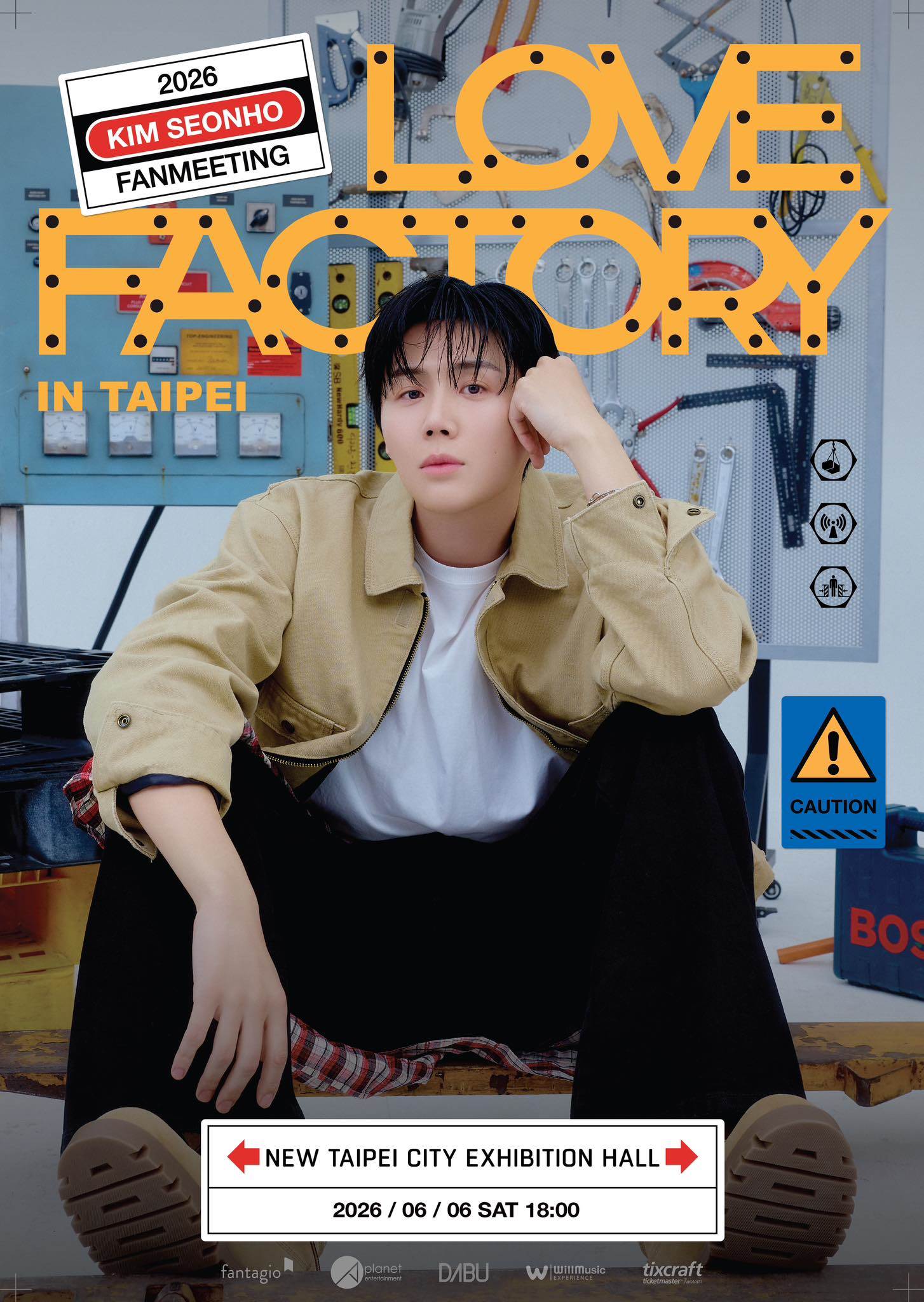 韓國實力派演員金宣虎宣布粉絲見面會「2026 KIM SEONHO FANMEETING<LOVE FACTORY> in Taipei」。（圖／大步整合行銷提供）