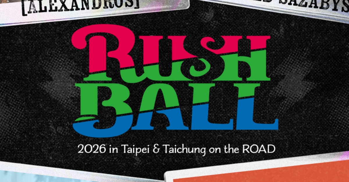 日本音樂祭「RUSH BALL」將再度跨海來台舉辦。（圖／好玩國際文化提供）