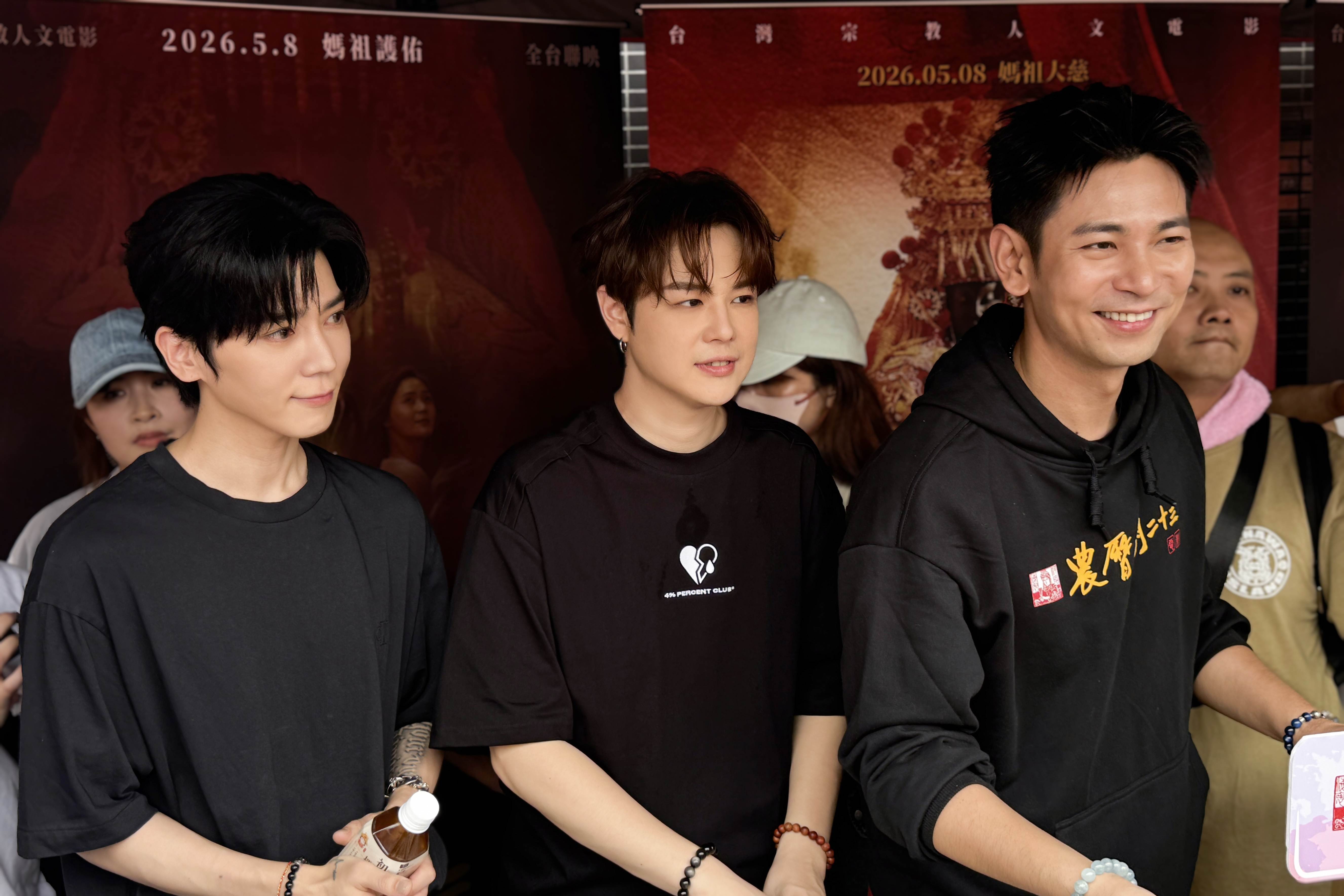 《農曆三月二十三》Bii畢書盡(左起)、郭家瑋、楊子儀。（圖／索尼音樂提供）