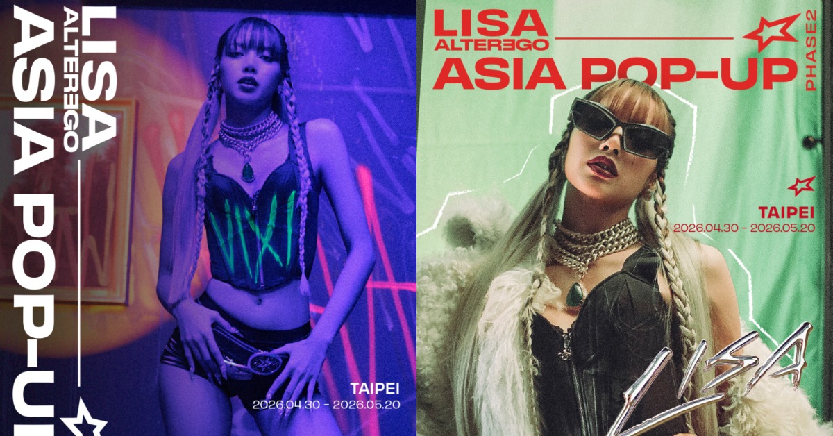 南韓女團BLACKPINK成員Lisa《Alter Ego》快閃店登陸台灣。（圖／FRUITION提供）