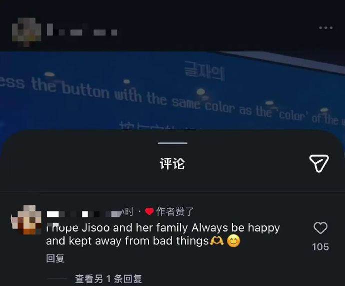 金政勳（김준형）被爆出家暴爭議，其前妻也曾是受害者，並出面發聲盼不要攻擊金家家人。（圖／翻攝自微博）