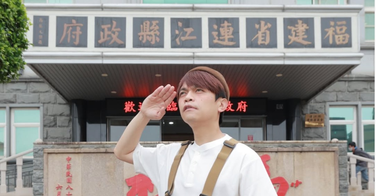 蔡阿嘎曬出站在連江縣政府前的照片。（圖／翻攝自蔡阿嘎IG）