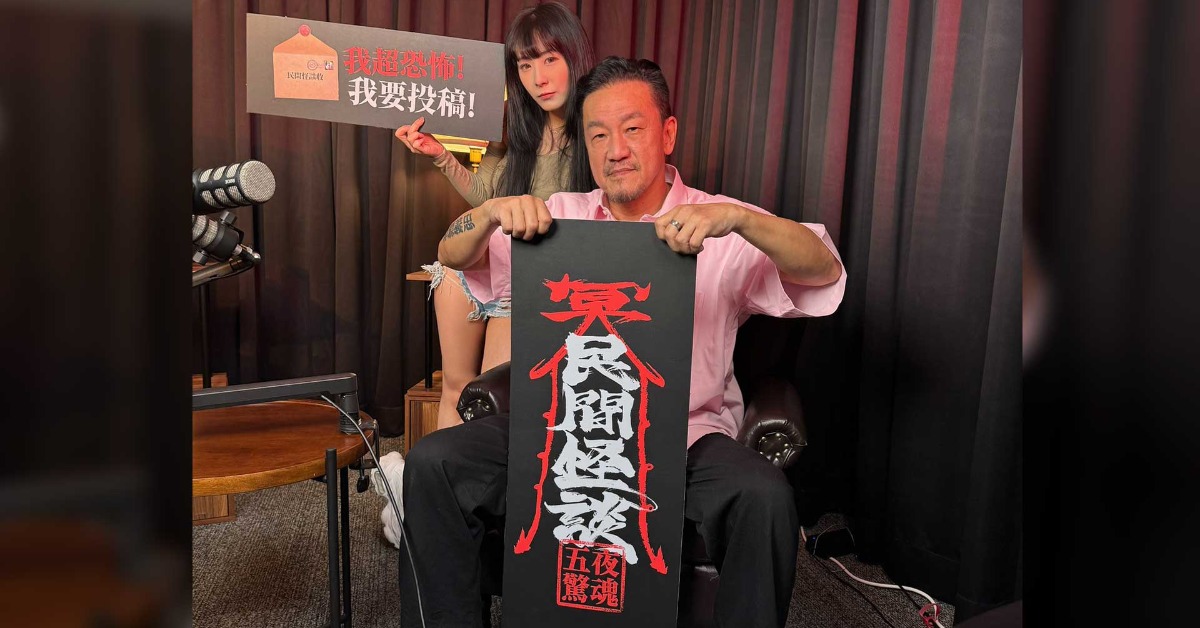 陳為民YouTube頻道《為民也有約》宣布於昨日恢復更新。（圖／「我的預算有限公司」提供）