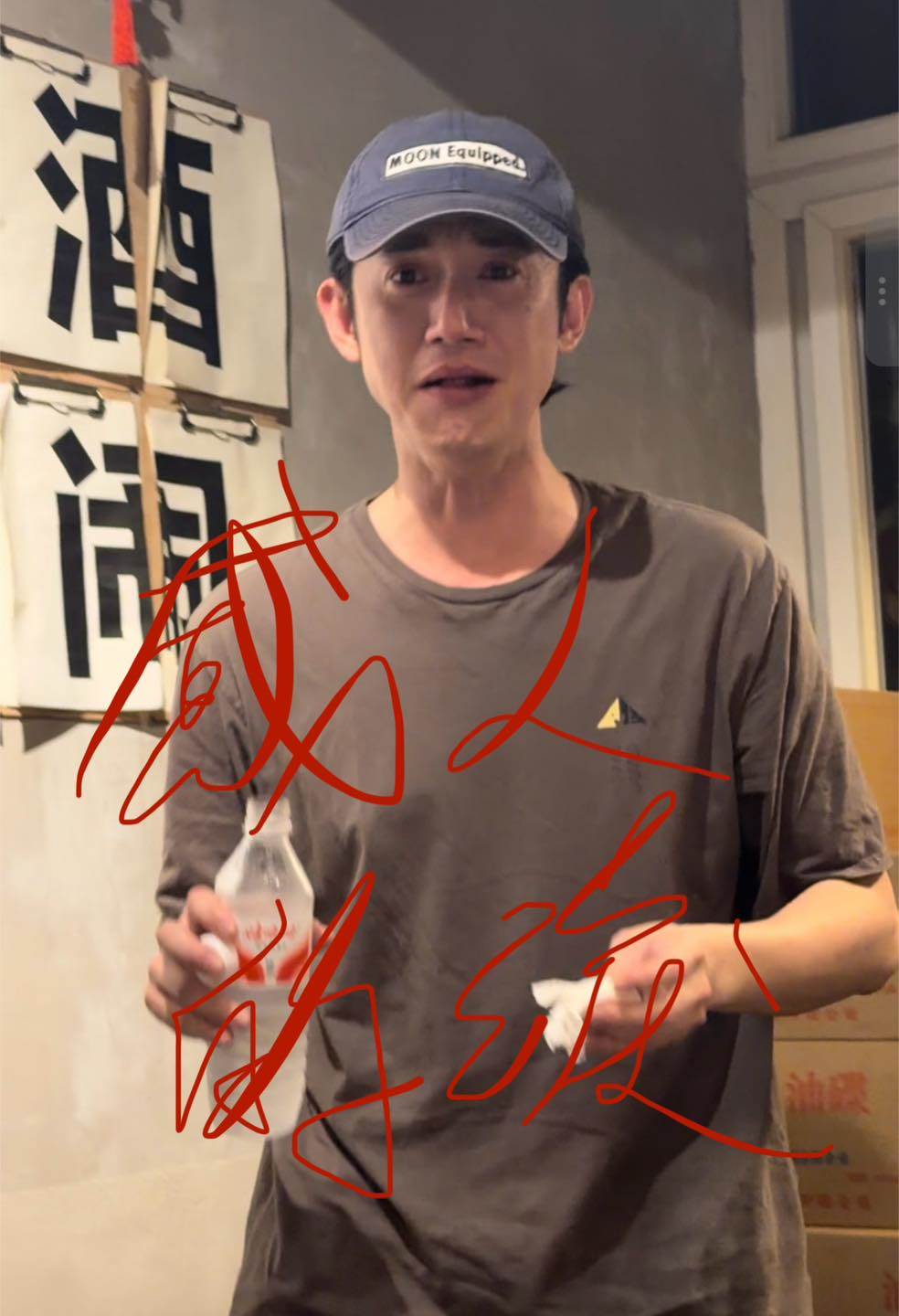 吳慷仁被重慶老火鍋震撼教育。（圖／翻攝自吳慷仁臉書）