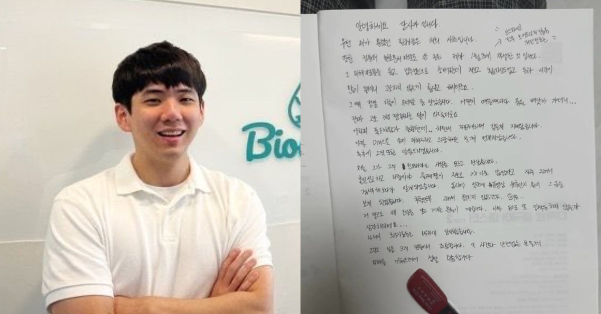 南韓女團BLACKPINK成員Jisoo（金智秀）哥哥金政勳（김준형，音譯）被妻子控訴家暴。（圖／翻攝自金政勳妻子IG）