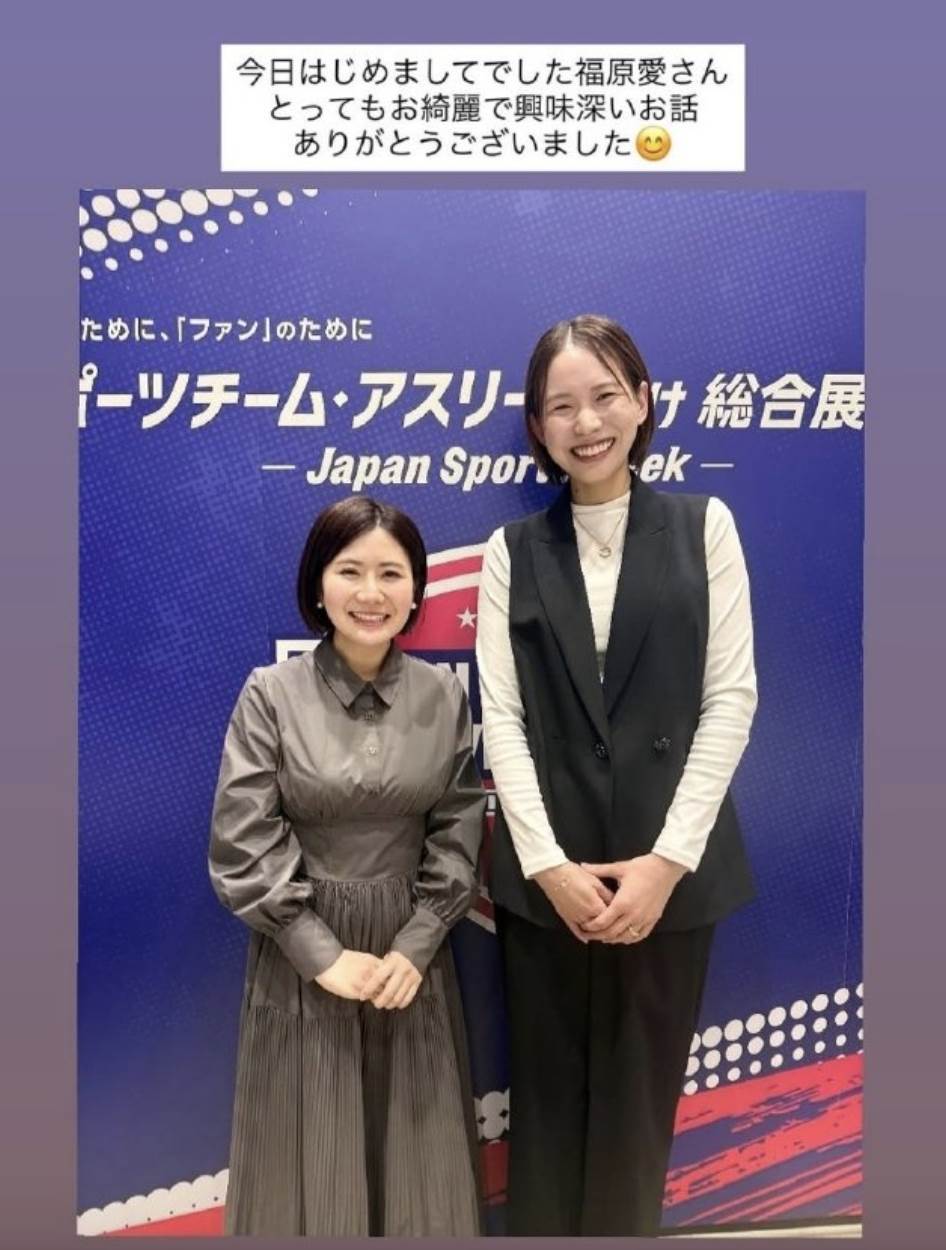 <a href='https://star.ebc.net.tw/search/tags/古賀紗理那/' target='_blank'>古賀紗理那</a>曬出和福原愛的合照，曝光其近況。（圖／翻攝自古賀紗理那IG）