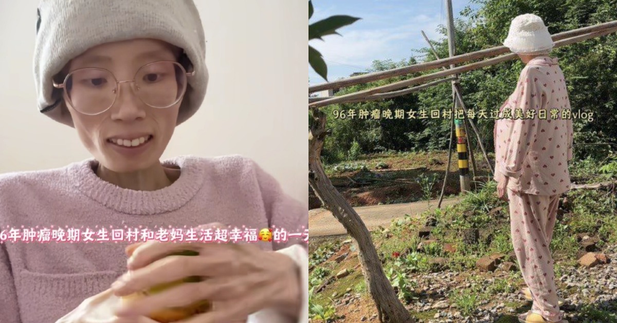 抗癌網紅廖大雁抗癌4年不治，得年29歲。（圖／翻攝自抖音）