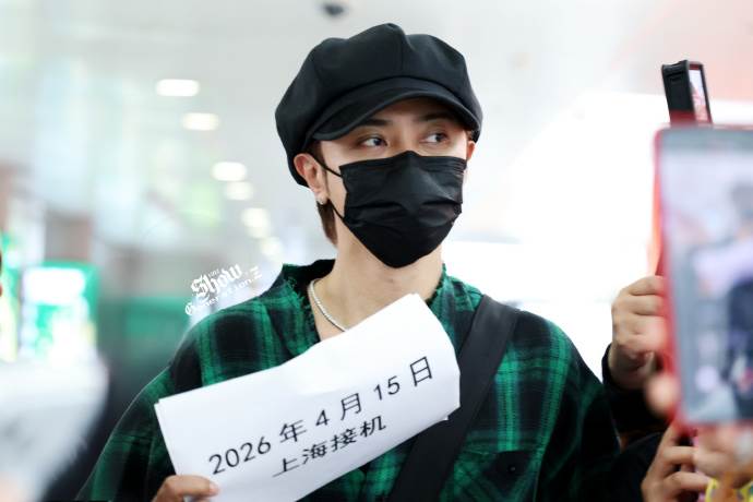 男星羅志祥（小豬）再傳出死訊後，日前抵達上海浦東機場舉著寫有「2026年4月15日上海接機」來闢謠。（圖／翻攝自微博）