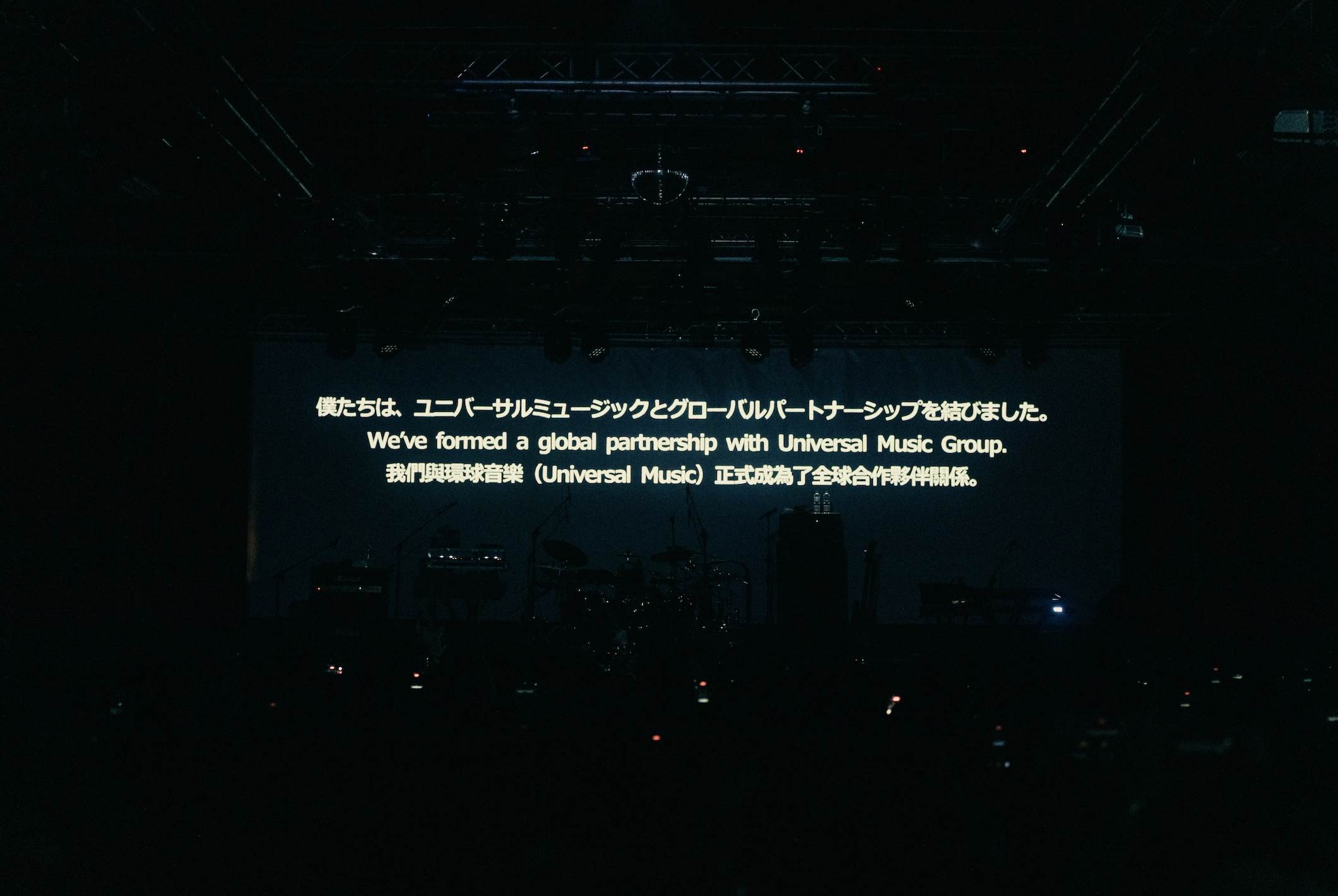 日本樂團Billyrrom在台北legacy舉辦專場演唱會，正式宣告將加入環球音樂主流出道。（圖／遠雄創藝提供／演出攝影：Hayato Niiya）