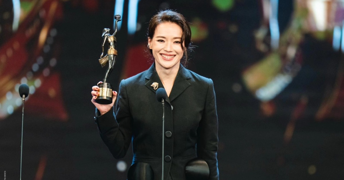 舒淇憑藉電影《女孩》拿下新晉導演獎項。（圖／翻攝自香港電影金像奬臉書）