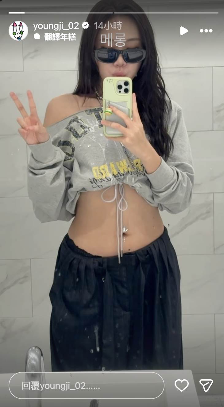 李泳知戴著墨鏡去到DxS演唱會，主要她剛做了眼下脂肪重置手術。（圖／翻攝自李泳知 IG）