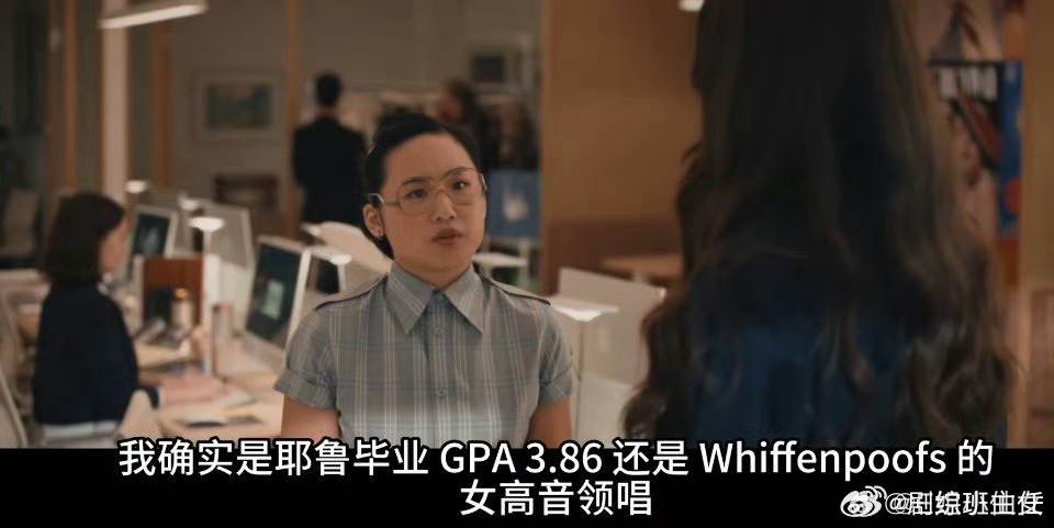 華裔助理秦舟角色命名與外型掀起爭議。（圖／翻攝自微博）