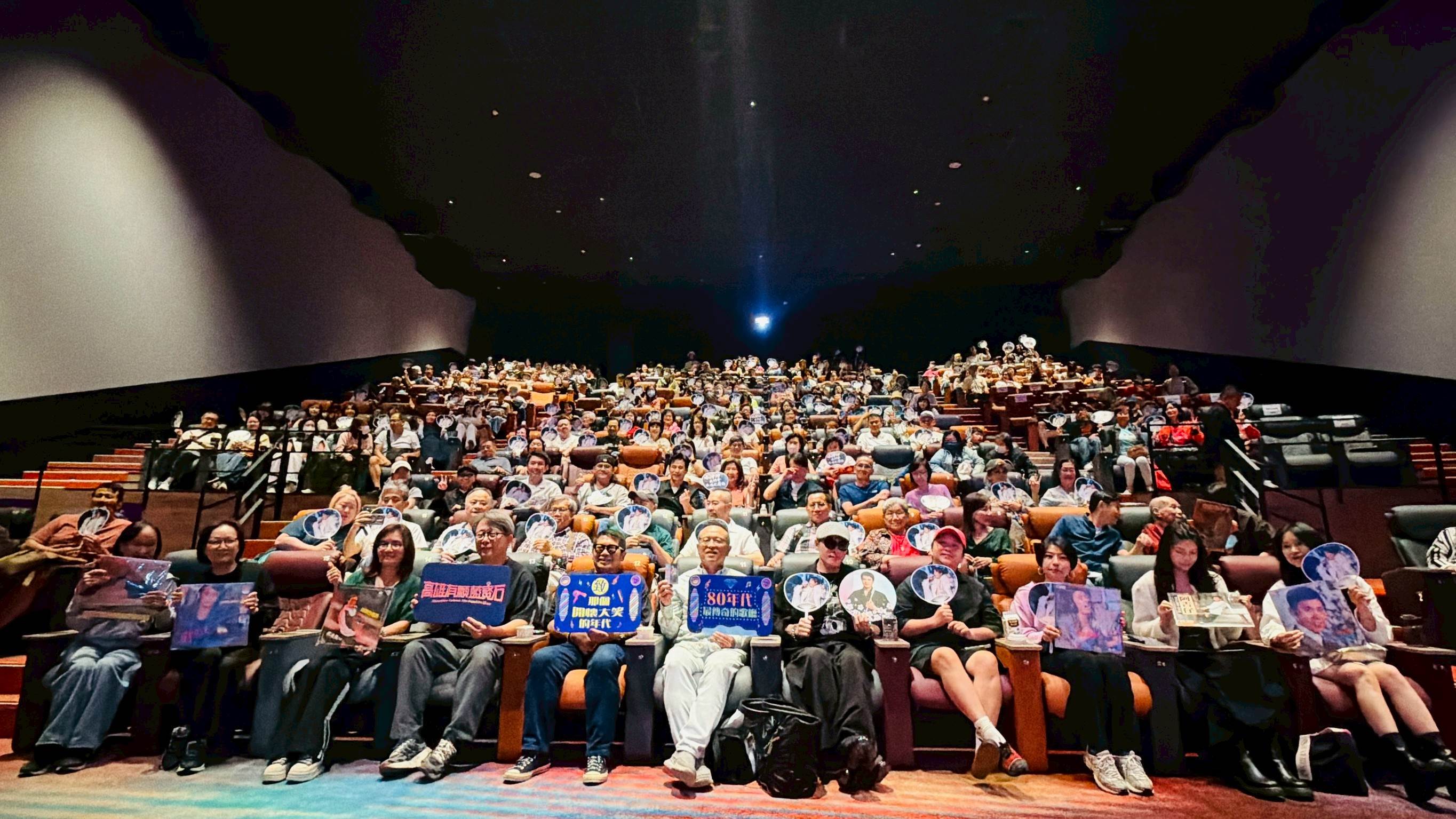 林沖兒子林凱文與聲色Sounds Good主理人林珮如，發起共同包場號召親友一同進戲院觀影。（圖／高雄流行音樂中心）