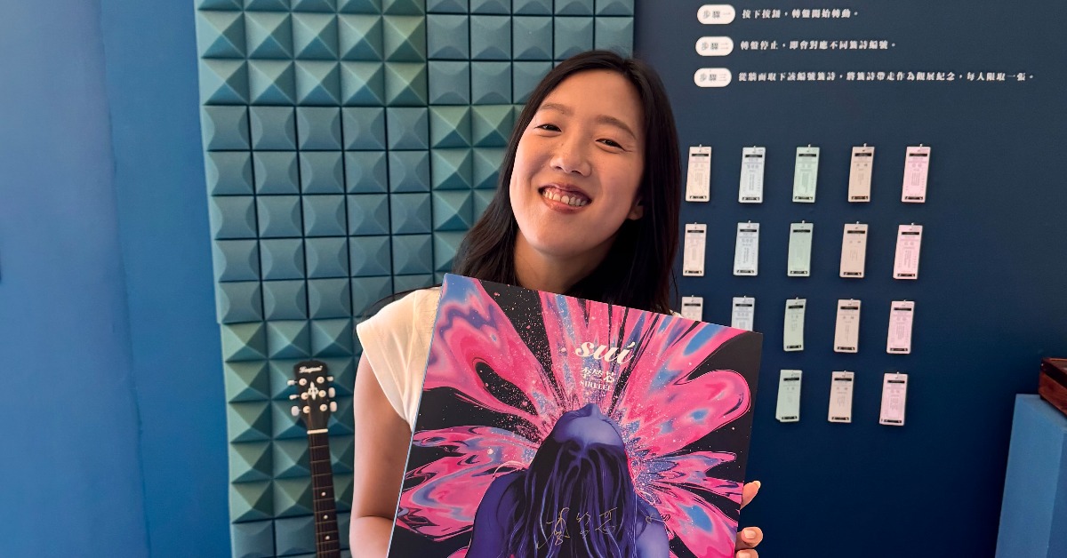 「台南女兒」李竺芯返鄉贈《Suí水》黑膠 向許石大師致敬。（圖／臺南市立圖書館提供）