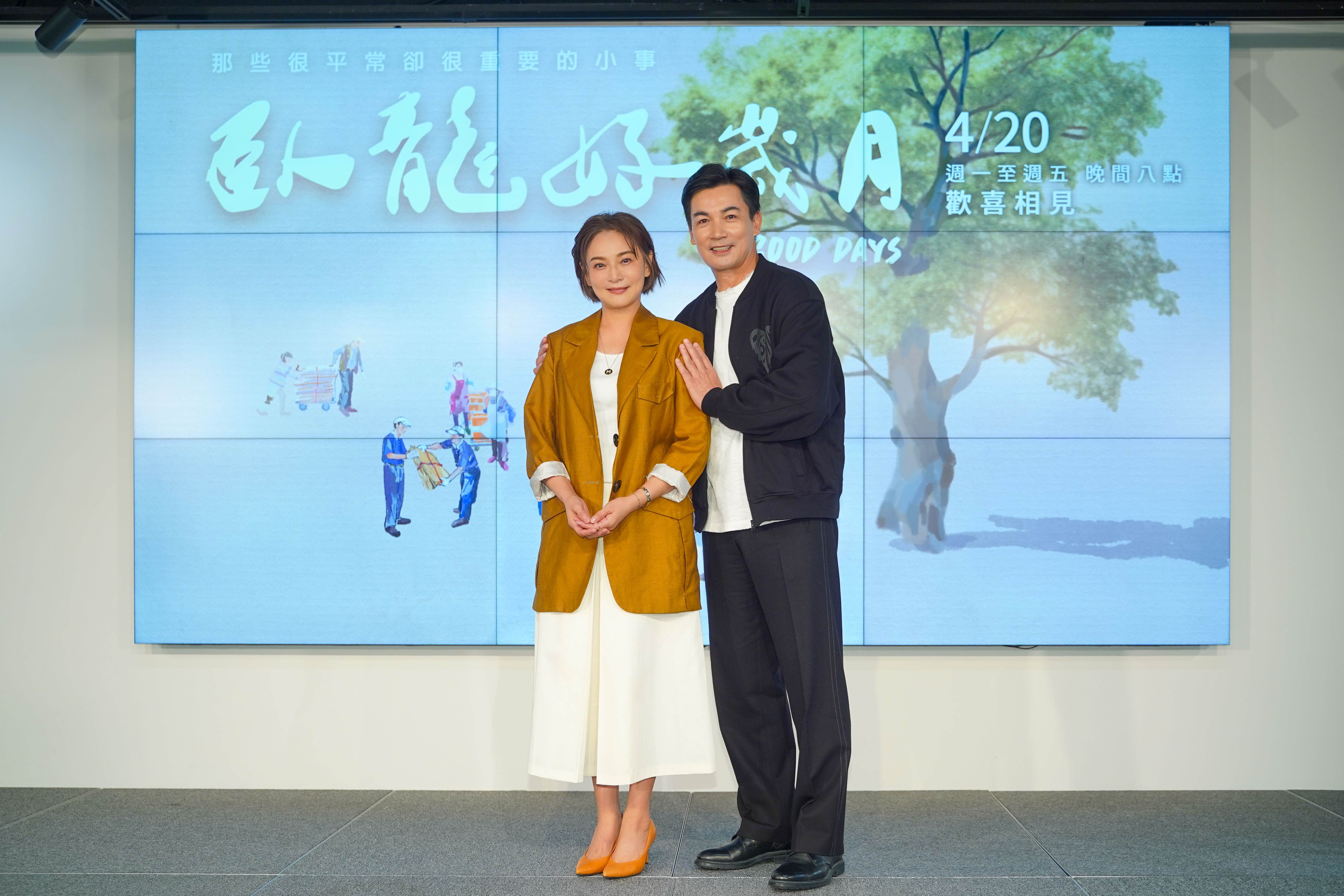 伊正、梁家榕第9度飾演夫妻。（圖／大愛）