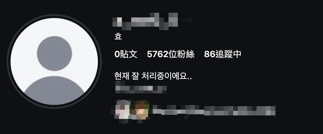 Jisoo哥哥金政勳（김준형，音譯）妻子社群文章全刪除，僅在自我介紹上寫下：「目前正在好好處理中」。（圖／翻攝自金政勳妻子 IG）