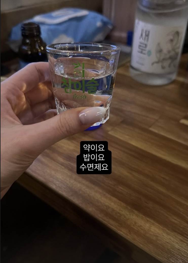 Jisoo哥哥金政勳（김준형，音譯）妻子的限時動態疑似借酒消愁。（圖／翻攝自金政勳妻子 IG）