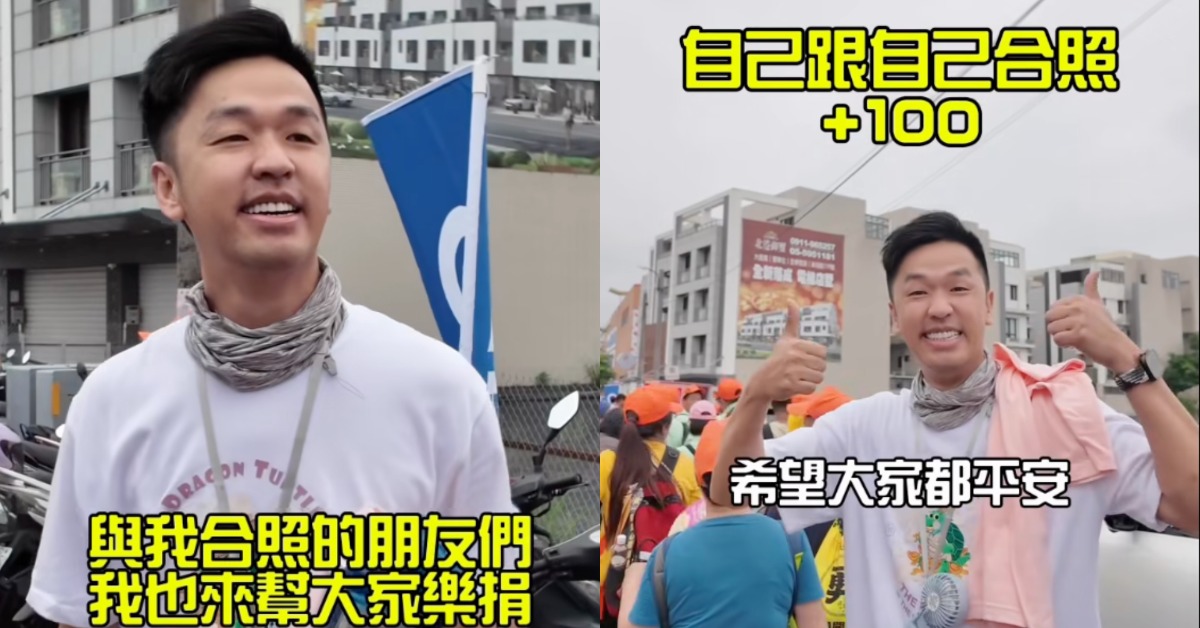 香蕉連續多年朝聖白沙屯媽祖。（圖／翻攝自香蕉臉書）