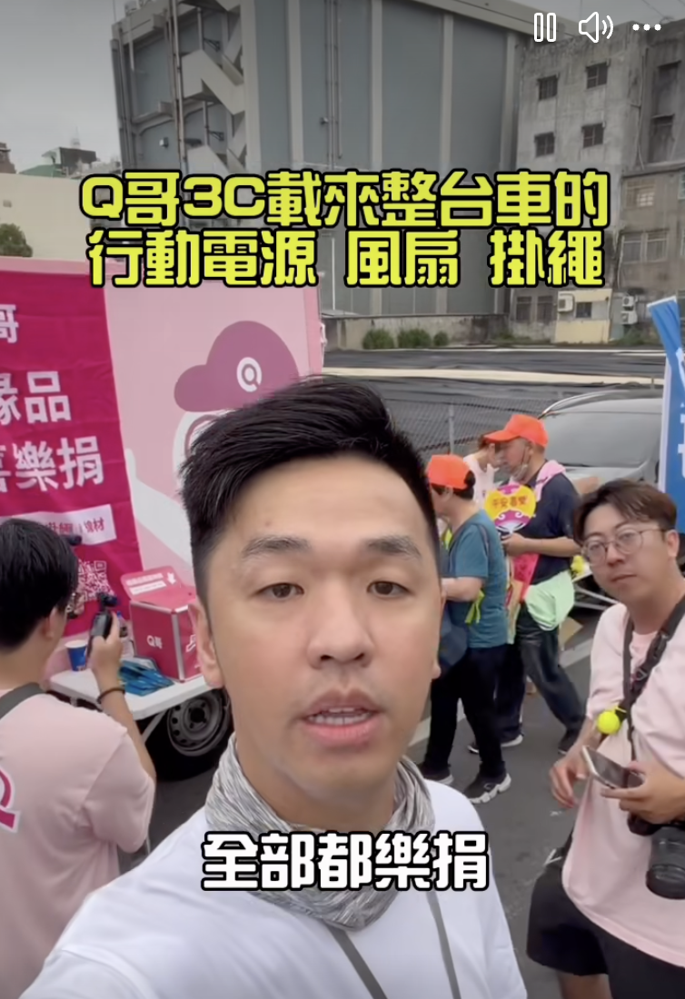 香蕉攜手3C網紅一同做善事結緣。（圖／翻攝自香蕉臉書）