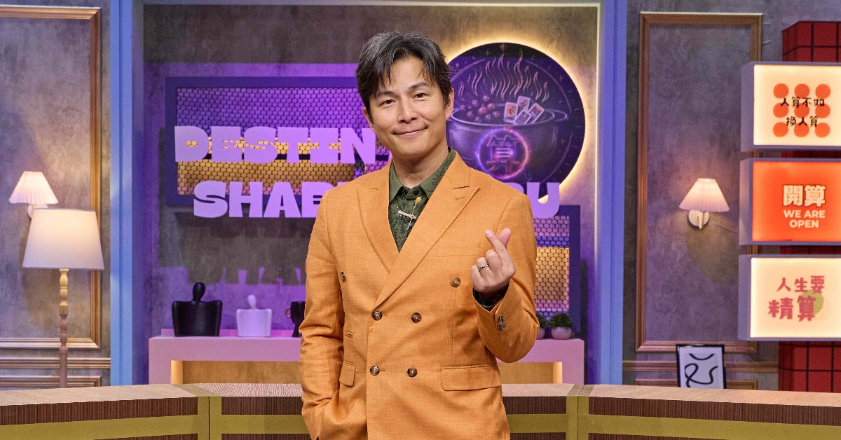 孫協志自揭與老婆夏宇童靠「紫微斗數」導航人生。（圖／東森超視提供）