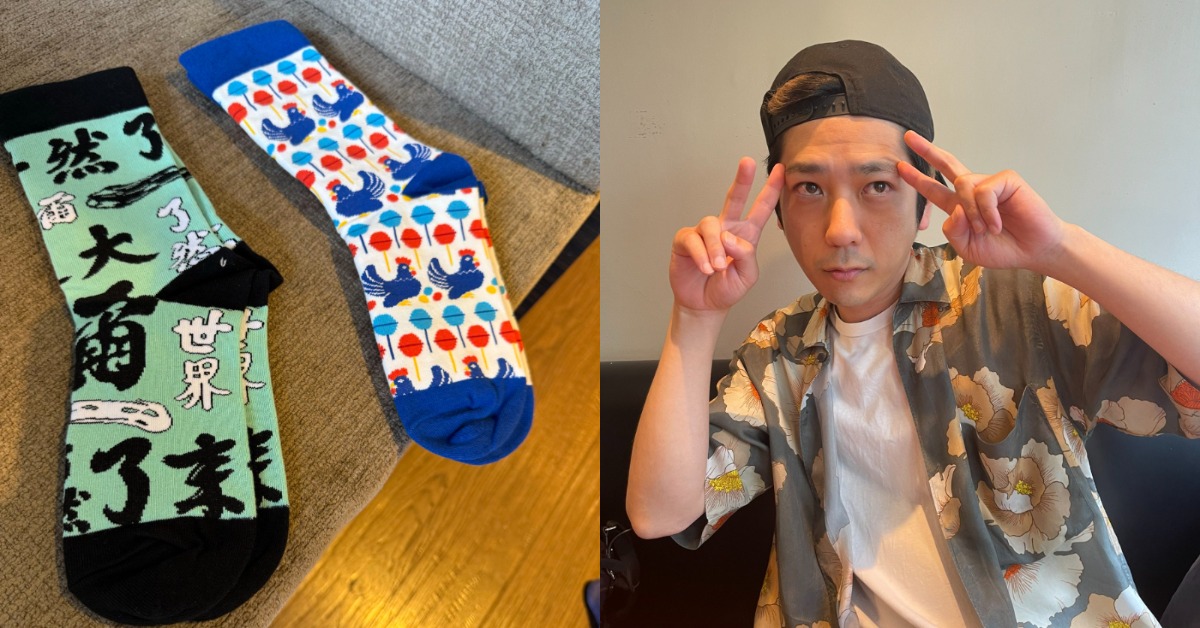 日本天團「嵐」成員二宮和也分享的襪子，是台南的百年布莊錦源興所製。（圖／翻攝自二宮和也 X）