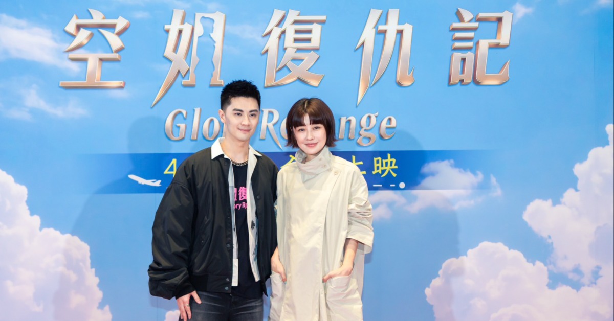 陳尚澤、李維維片中談姊弟戀。（圖／萊思捷）