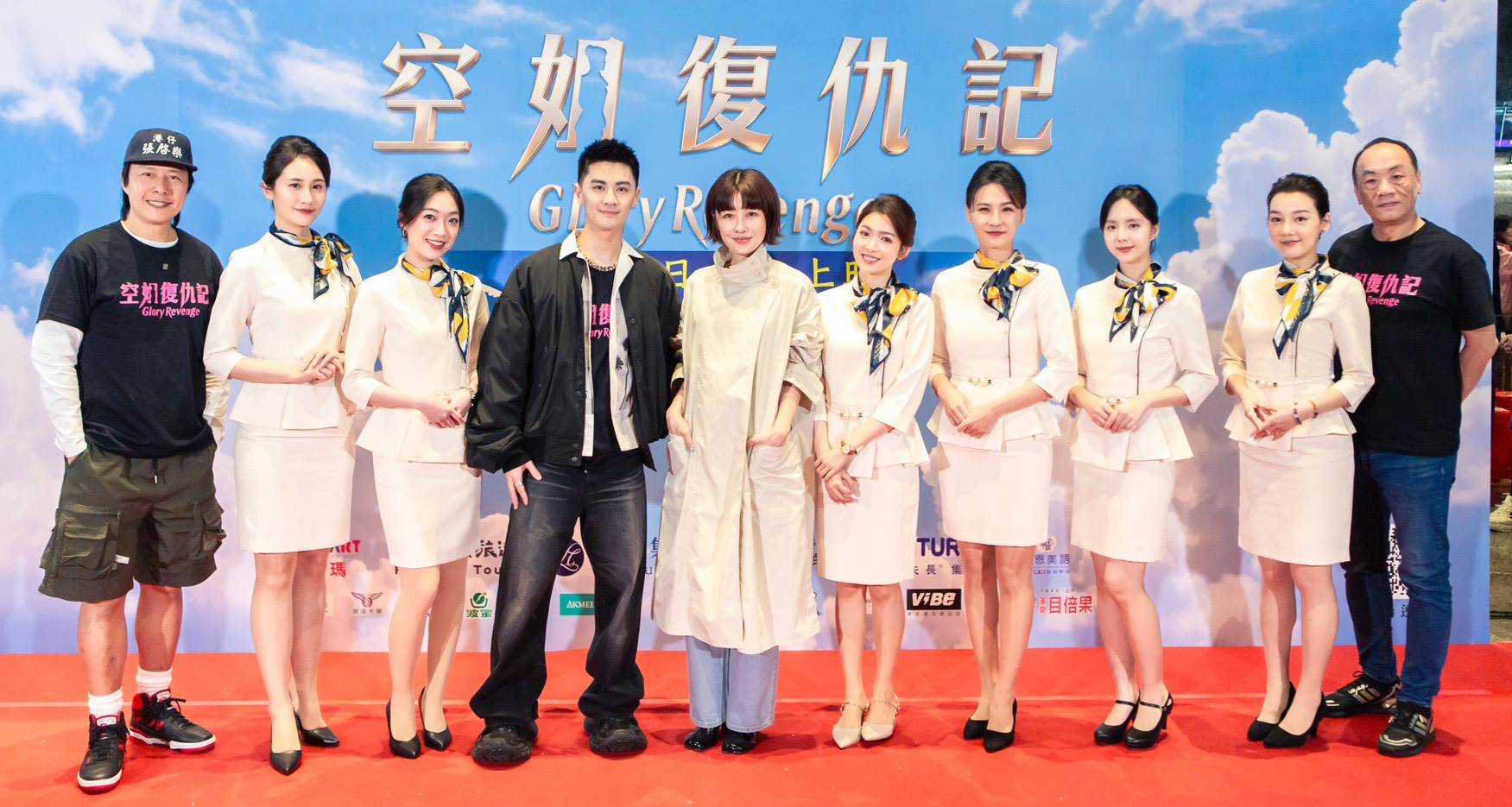 左起張啓樂（Ben)、高邵庭、李智智、陳尚澤、李維維、劉倩妏、亞里、茉子凝、林思廷、王自強。（圖／萊思捷）