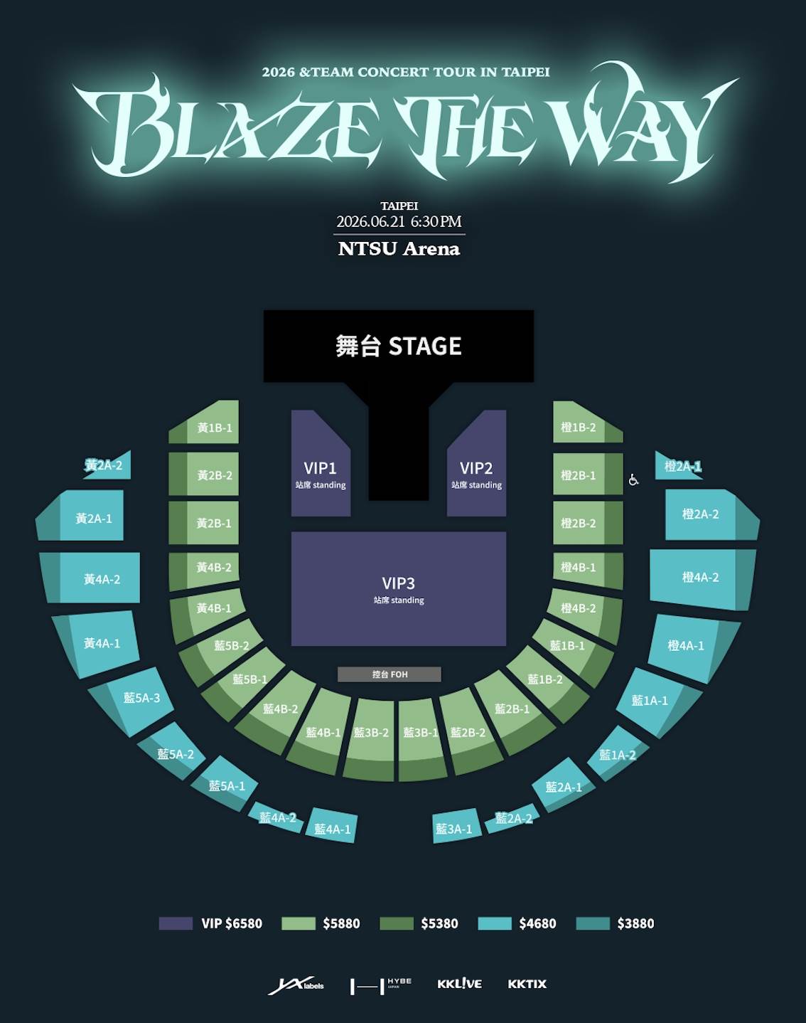 男團&TEAM巡演《2026 &TEAM CONCERT TOUR 'BLAZE THE WAY'》票區圖。（圖／KKLIVE提供）