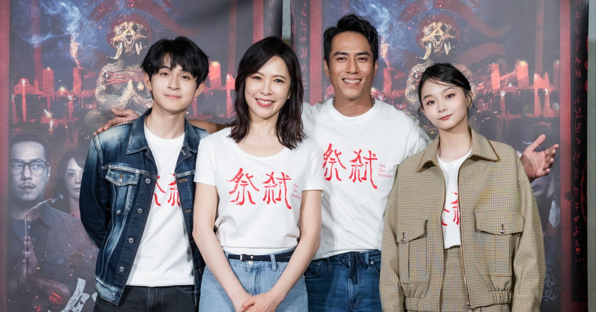 電影《祭弒》媒體試片記者會。（圖／威視電影）